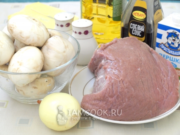 Bahan-bahan untuk daging lembu dengan cendawan (champignons) dalam sos krim