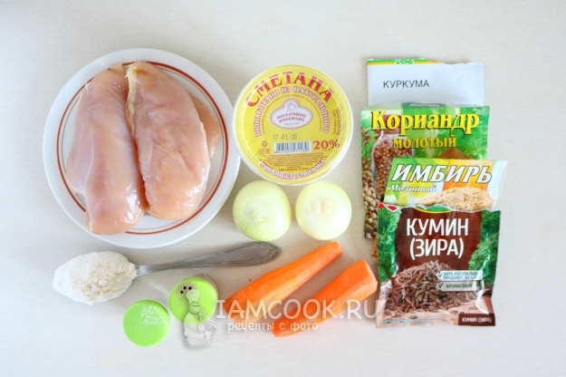 Ingredientes para goulash de frango em um multicrew (de filé de frango)