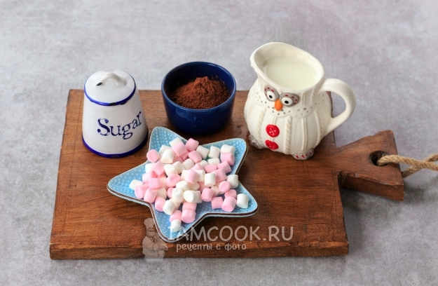 Ingrediente pentru cacao cu marshmallow