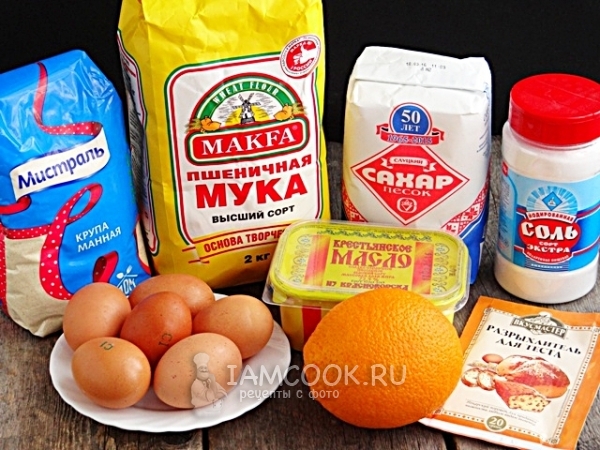Ingredientes para a torta grega Ravani