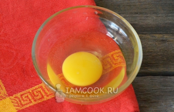 Вадите јаје у посуду