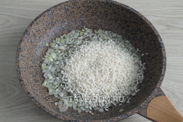 Wlać ryż