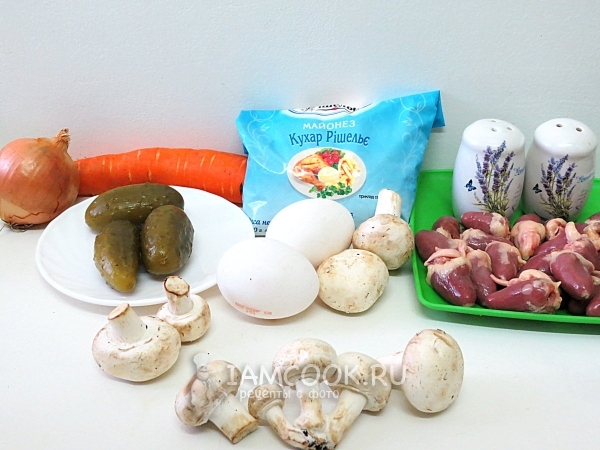 Ingrediente pentru salata cu inima si ciuperci