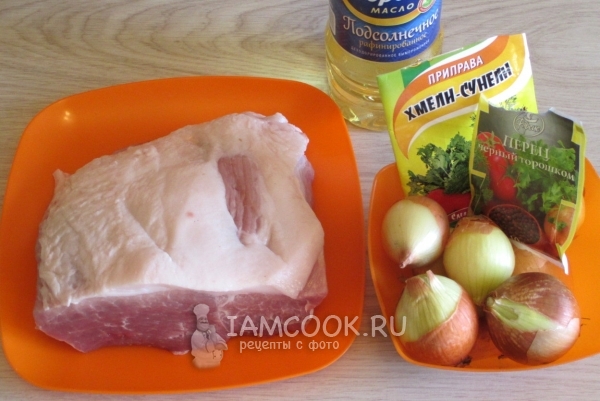 Ermeni turşusu soğan ile domuz eti şiş kebap için Malzemeler
