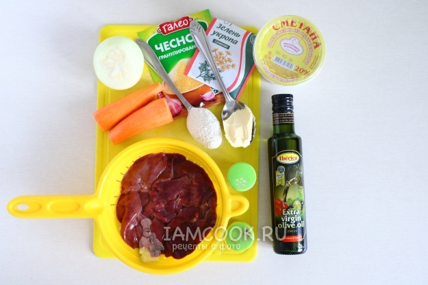 Ingredientes para o fígado estufado com creme de leite, cenoura e cebola